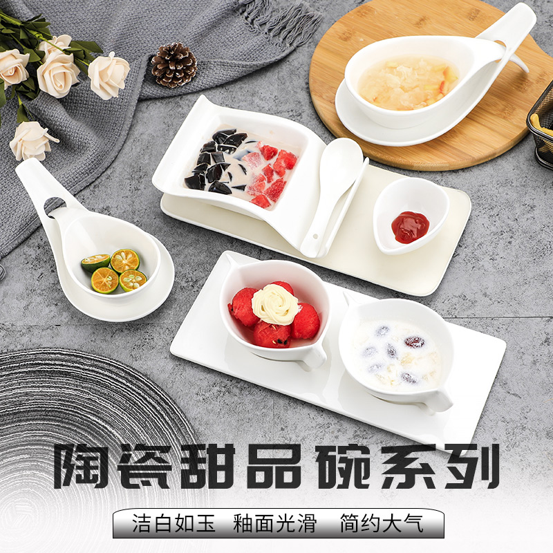 奶茶店专用甜品碗西米露碗甜品碗沙拉甜品碗套装芋圆碗甜品碗创意