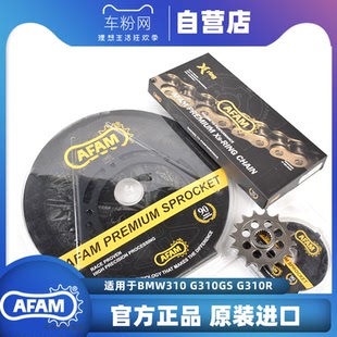 AFAM牙盘川崎Z1000改装kx250忍者Ninjia Z400异兽versys650大牛h2