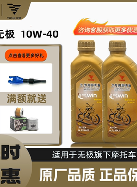 隆鑫无极CU525X300ACR攀爬500R RR DS AC Q250 250RR摩托车机油滤