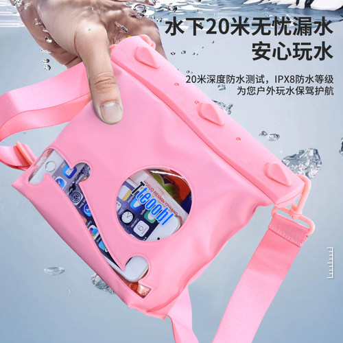 特比乐潜水包海边沙滩游泳装备