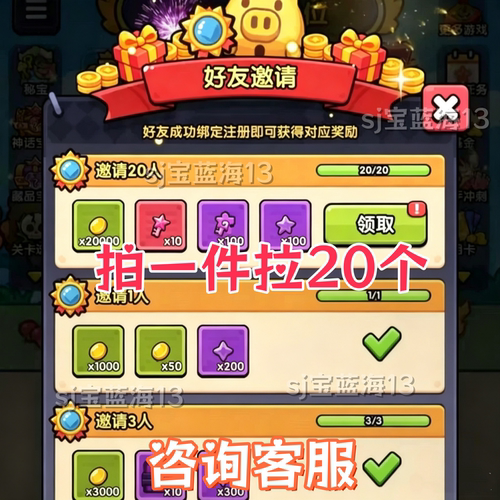 不服来通关邀请好友新用户新人分享助力微信哔哩哔哩小程序