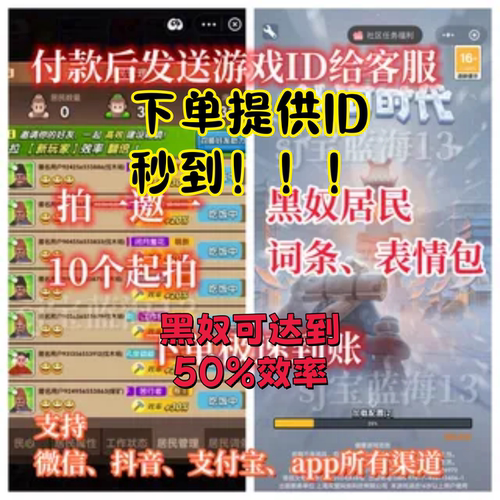 三国冰河时代邀请好友邀友同行新用户赛马微信抖音支付宝