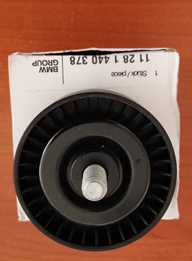 适用于宝马迷你miniR55R56R57R58R60R61Cooper发电机皮带轮惰轮