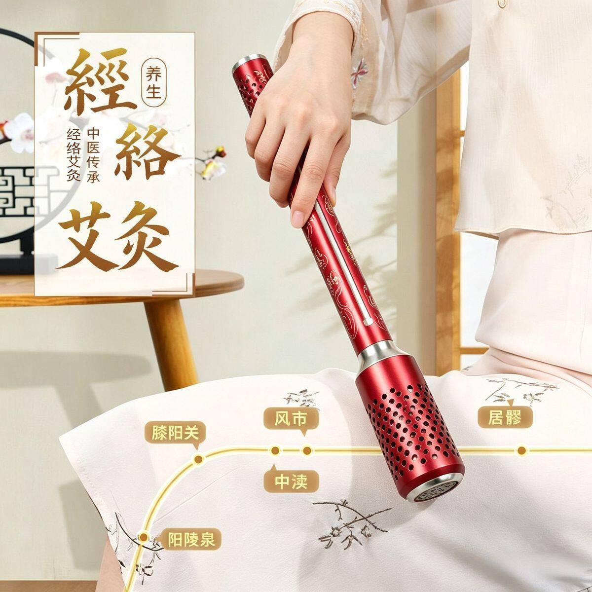宜圣超大磁疗温灸棒艾灸棒手握滚动式手持器具艾炙盒随身灸家用