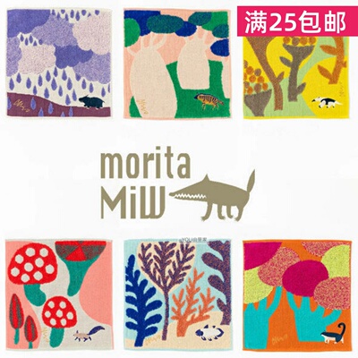 日本Morita MiW 插画家童話純棉刺绣无捻纱柔软厚实小毛巾方巾