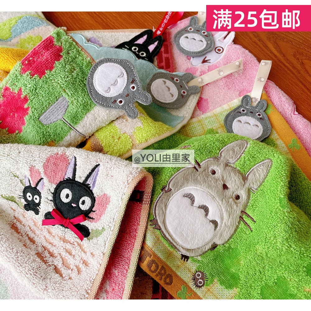 卡通猫布贴日本外贸擦手巾面巾全棉柔软刺绣挂绳大方巾洗脸毛巾
