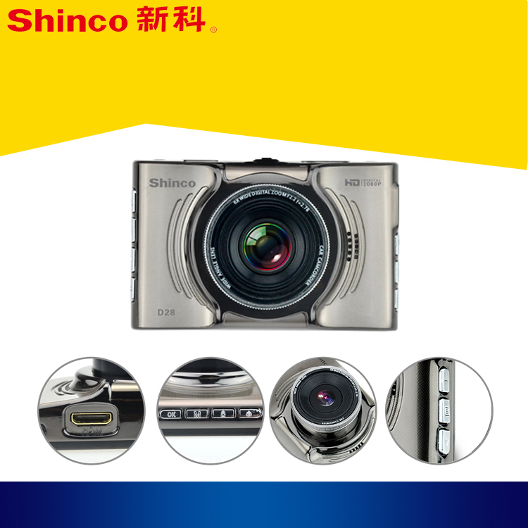 shinco新科行车记录仪D28S新款1080P全高清夜视170度超广角记录仪