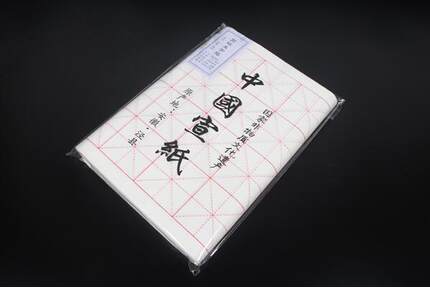 安徽米字格宣纸 半生半熟四尺四开书法练习初学者宣纸批发100张