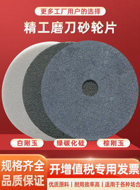 金鼎砂轮机轮机抛光轮125不锈钢