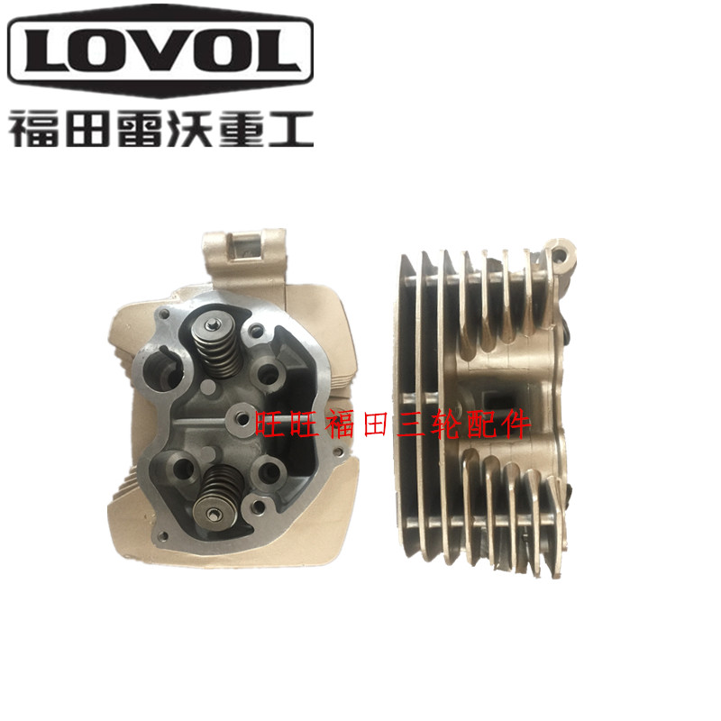 福田三轮 雷沃发动机 风冷水冷110 125 150 200 250缸头 缸头总成
