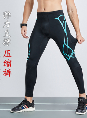 EVS跑步压缩裤男 专业马拉松训练打底高弹健身速干透气运动紧身裤