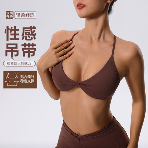 性感运动文胸速干健身胸衣