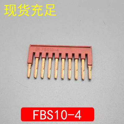 弹簧接线端子弹簧接线端子