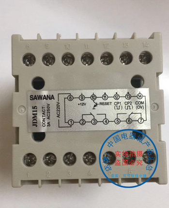 JDM15 5位 6位 JDM15-6 JDM15-5SAWANA斯万纳电子式计数器