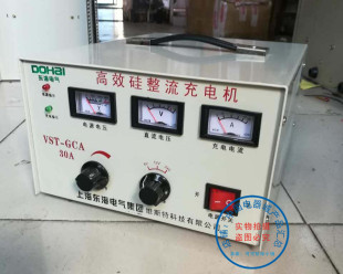 上海东海高效硅整流充电机VST-GCA 30A 充电机 东海电气