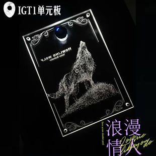 设计款辉行侠igt发光1单元板马狼猫咪鹰款用黑狗GZ灯架透明亚克力