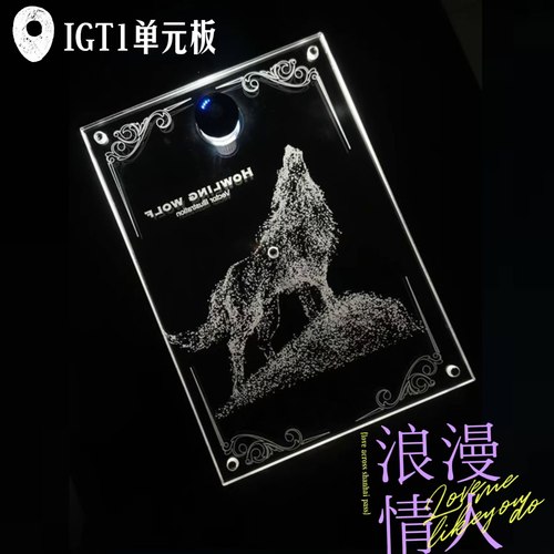 igt发光1单元板马狼款GZ灯架透明