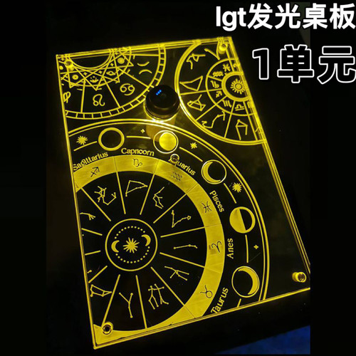 罗盘户外露营用38灯发光亚克力GZ