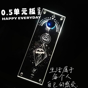 辉行侠户外露营IGT桌月光0.5亚克力透明反光桌板GZ灯38灯M14等用