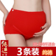 孕妇内裤 结婚本命年早期怀孕期专用中晚期内衣女 纯棉高腰红色大码