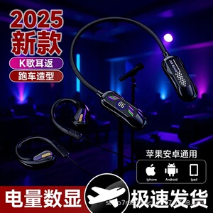 蓝牙耳机无线挂脖式运动立体环绕高清通话降噪数显长续航2026新款