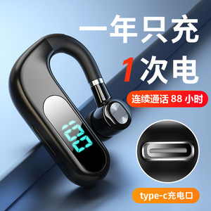 2026蓝牙耳机超长待机续航V13新款无线单耳挂耳式开车司机大电池