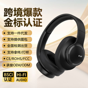 购2026爆款VJE905头戴式蓝牙耳机久戴不痛折叠插卡无损音质立体棉