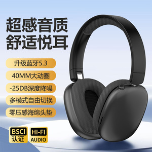 新款VJE35主动降噪ANC无线蓝牙耳机头戴式耳麦可伸缩折叠适用苹果