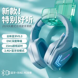 选购耳机源头工厂 电竞运动跑步蓝牙耳麦 头戴式蓝牙无线耳机