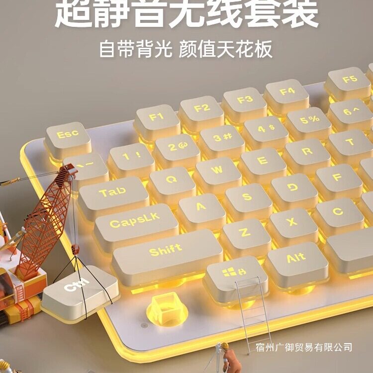 新款狼途静音无线键盘鼠标套装有线打字手感好电脑游戏男女生办公