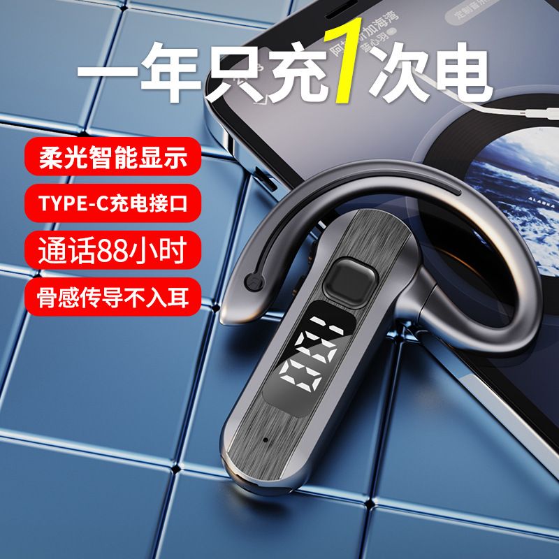 M26挂耳式OWS蓝牙耳机骨传导耳机无线开放式耳机跑步蓝牙耳机降噪