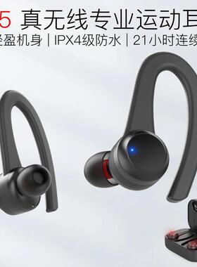 JAKCOM极控者SE5真无线运动耳机新款跨境磁吸双蓝牙TWS音乐亚马逊