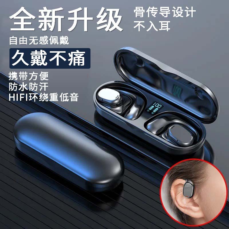 跨境新款JS270真无线蓝牙耳机不入耳骨传感无线tws私模蓝牙耳机