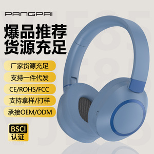 新款降噪VJE85头戴式无线蓝牙耳机ANC高清通话音效电竞游戏穿搭运