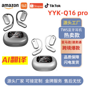 私模爆款AI翻译开放式LED显示屏挂耳式OWS蓝牙耳机Q16pro无线降噪