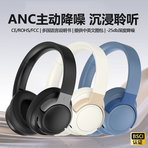 购新款VJE86蓝牙耳机ANC主动降噪头戴式无线耳机超长续航私模现货