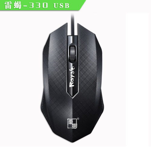 雷蝎LX-330有线光电鼠标 USB台式电脑笔记本办公商务游戏有线鼠标