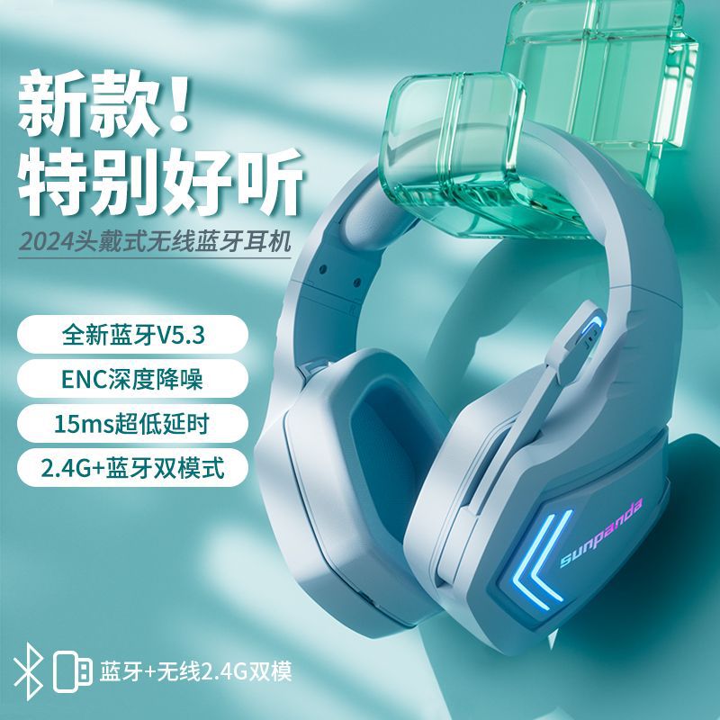 耳机源头工厂 电竞运动跑步蓝牙耳麦 头戴式蓝牙无线耳机