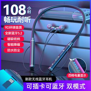 无线蓝牙耳机颈挂式高音质游戏听歌运动防水智能数显降噪私模现货