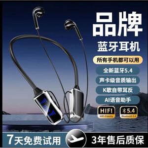 耳机蓝牙厂家直销长续航其他通用不手机入耳新款运动便携无线私模