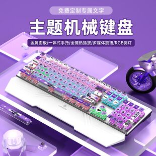 狼途G700机械键盘有线游戏电竞办公女生青黑茶红银轴热插拔带手托