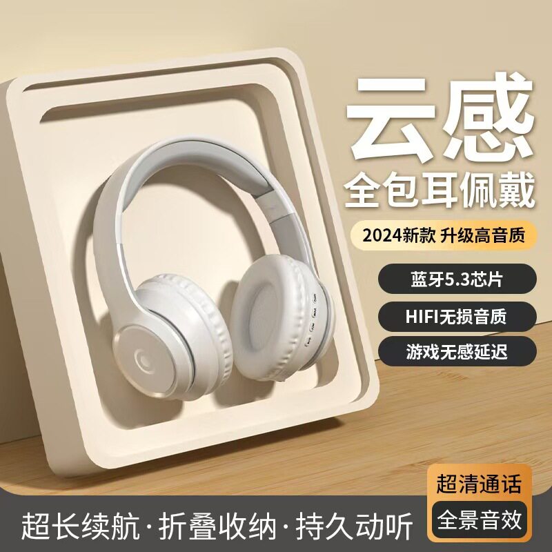 D96抖音爆款头戴式蓝牙耳机重低音立体声可折叠超长续航工厂直销