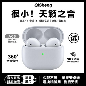 购华强北四五代蓝牙耳机长续航降噪跨境2025新款蓝牙耳机源头工厂