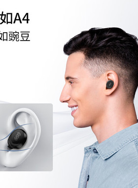 选购QCY蓝牙耳机 ArcBuds Lite 入耳式真无线蓝牙耳机TWS