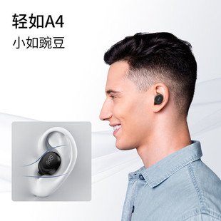 选购QCY蓝牙耳机 Lite 入耳式 真无线蓝牙耳机TWS ArcBuds