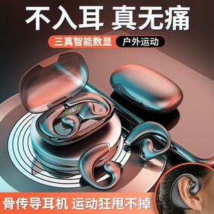 跨境热销新款 长续航无线蓝牙耳机运动跑步降噪电竞 JR02挂耳式