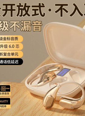 TH40跨境2025新款挂耳式无线蓝牙耳机降噪不入耳柏林之声超长续航