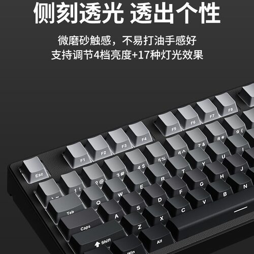 购前行者MT87/108无线蓝牙三模机械键盘鼠标套装侧刻电竞游戏办公