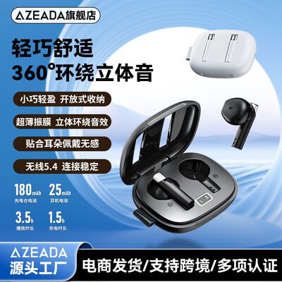 AZEADA/i机达人爆款迷你蓝牙耳机 立体声音乐无线耳机跨境礼品5.4