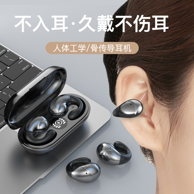 跨境抖音新品私模T20/S20无线蓝牙耳机5.3耳夹式蓝牙耳机TWS耳机